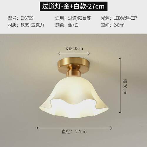 过道灯简约现代led创意衣帽间阳台灯北欧新款玄关灯入户楼梯门厅