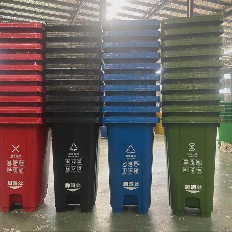240L脚踩大垃圾桶户外环卫大容量分类室外带轮商用大号加厚带盖