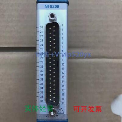 现货供应NI9209数据采集卡，功能测试OK，九新，