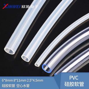 空心水管 硅胶软管 PVC增强增厚透明塑料 4.5mm 10mm 8mm 2.5