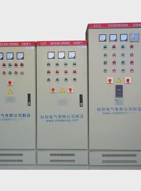 变频控制柜恒压供水系统污水处理调速自动化可plcab~变频器控制箱