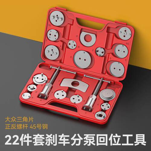 汽车刹车分泵回位工具刹车片拆装卡钳活塞复位更换调整汽修套装