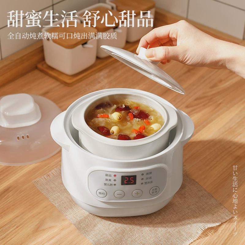 电炖锅陶瓷内胆1L小炖锅家用全自动隔水炖锅煲汤燕窝电炖盅小家电