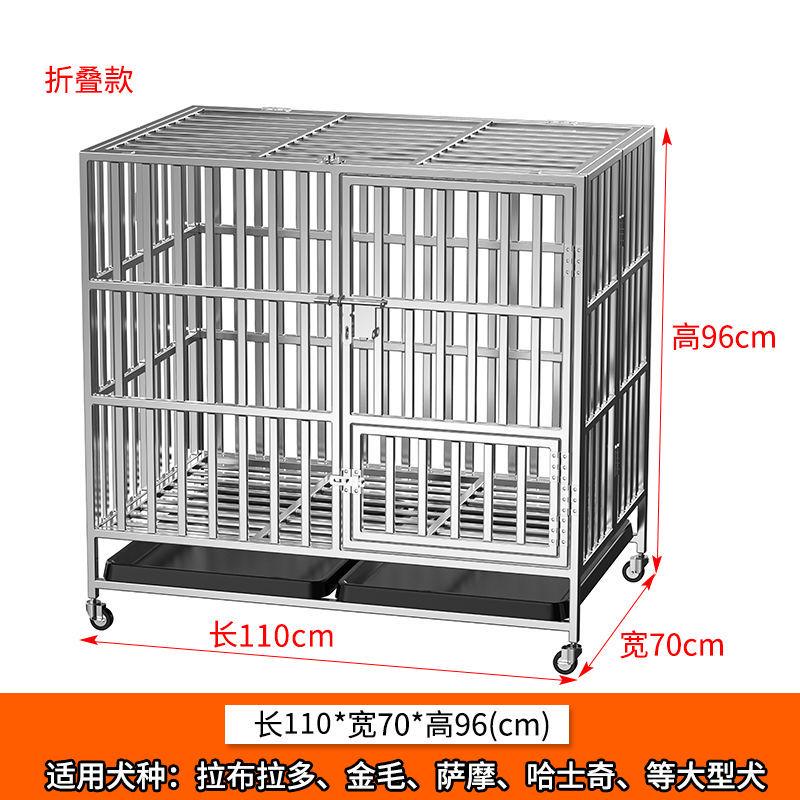 狗窝不锈钢狗笼大型中型犬狗笼子厕所小型折叠带室内宠物金毛单层