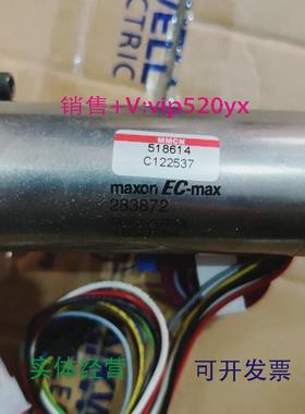 现货供应MMCN2838721858754C122537