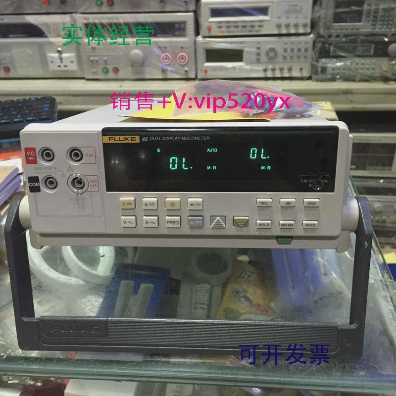 现货供应售回福禄克数字万用表fluke45双显万用表F45自动量程包精