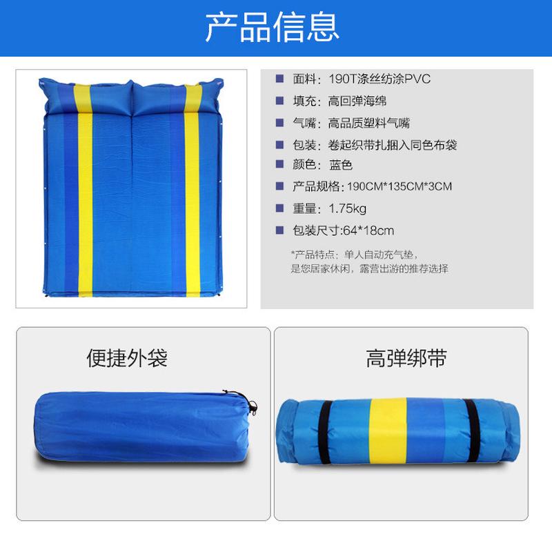 户外办公室双人自动防水充气垫防潮野外露营帐篷气垫床便携午休垫