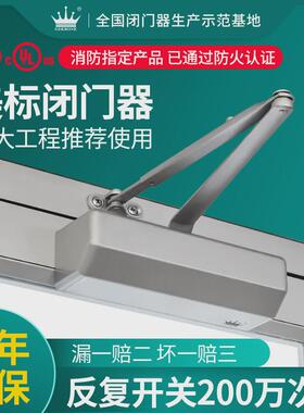 GEKRONE液压缓冲闭门器可调力BC开门缓冲静音二段调速关门器