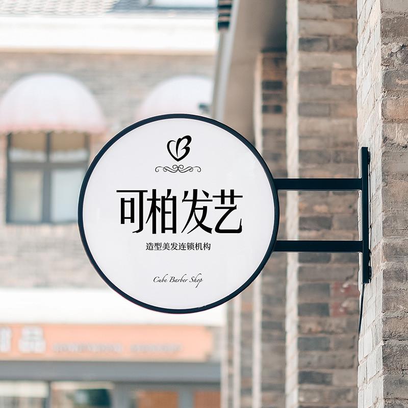 圆形led吸塑灯箱挂墙式双面广告牌亚克力灯箱广告牌悬挂小灯牌