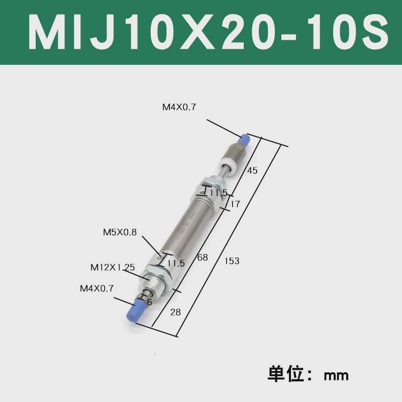 亚德客行程气缸可调迷你mij8/10/12/16x10x25x30x50x75-10/20/30s