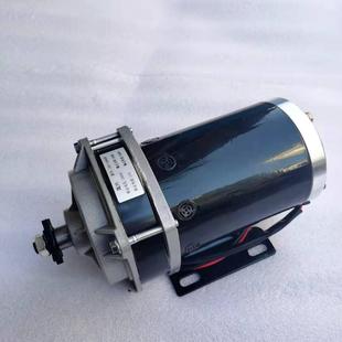 热销48v500w有刷三轮车永磁直流电机36v24v800w减速改装 机械