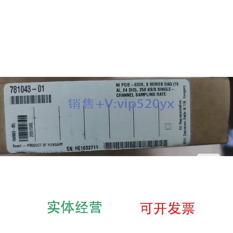 现货供应美国NIPCIE-6320全新现货出售，议价出售！