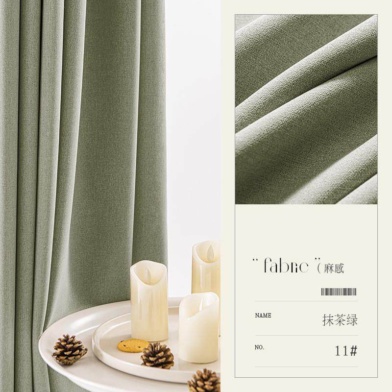 绍兴柯桥窗帘家用卧室全遮光加厚棉麻窗帘客厅北欧轻奢网红高端