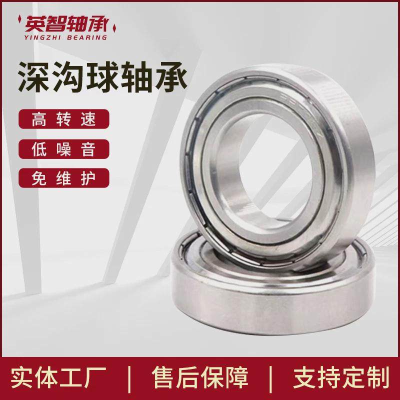 供应防滑双卡簧槽6305,畜牧/养殖物资,特种养殖设备,淘宝优惠券,粉丝福利购,淘宝优惠卷