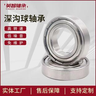 供应防滑双卡簧槽6305