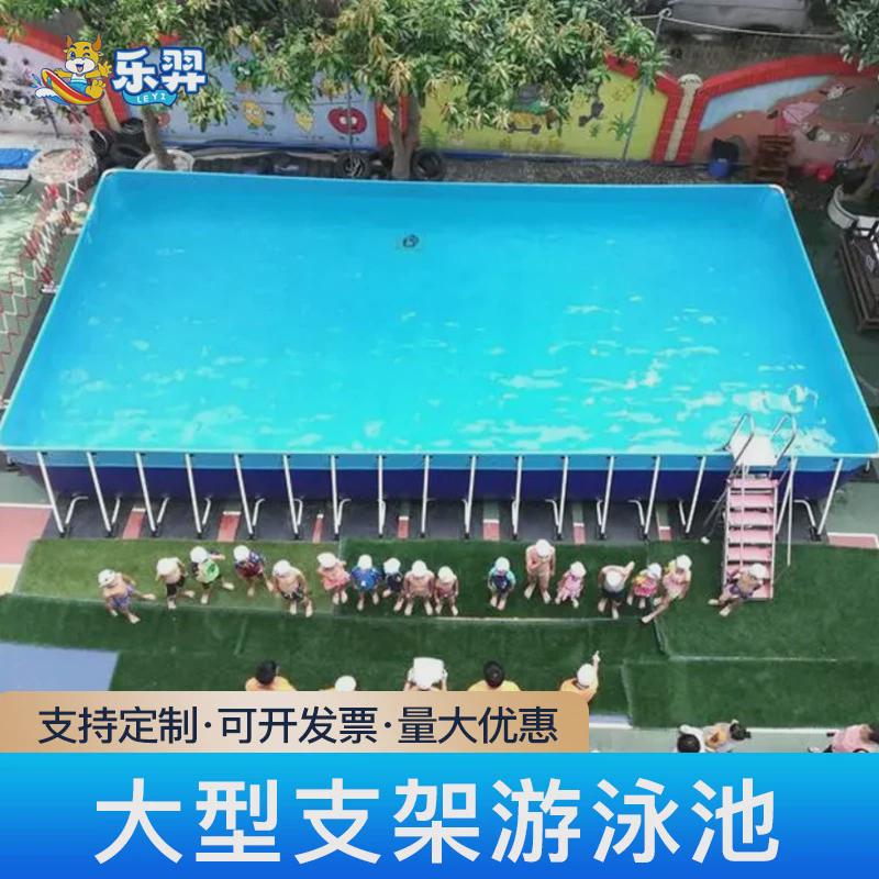 大型支架游泳池移动充气水上乐园养鱼工程地蓄水航模水池设备厂家