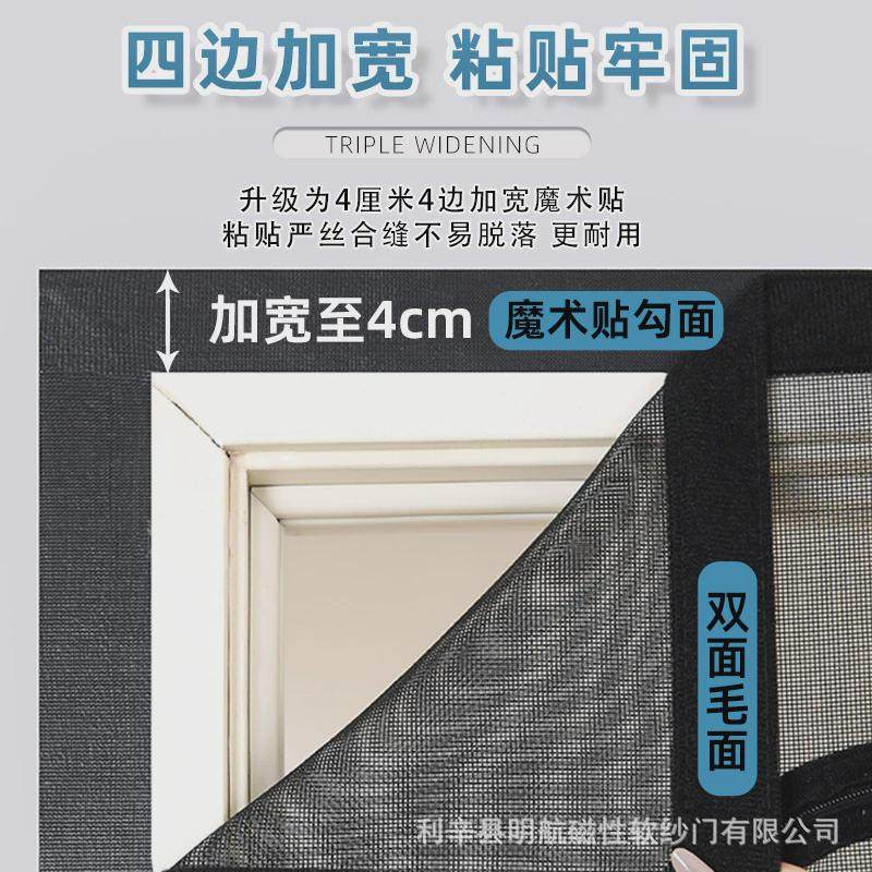 防蚊门帘宠物网防猫狗抓不破门帘隔断纱窗网帘防猫抓拉链沙门网,金属材料及制品,其他金属制品,淘宝优惠券,粉丝福利购,淘宝优惠卷
