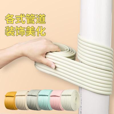 管道防撞护角包管防撞贴水管消防管软包防磕碰铁管钢管海绵保护套