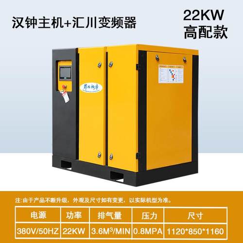 螺杆式空压机7.5kw1522kw永磁变频空压机一套37千瓦空气压缩机