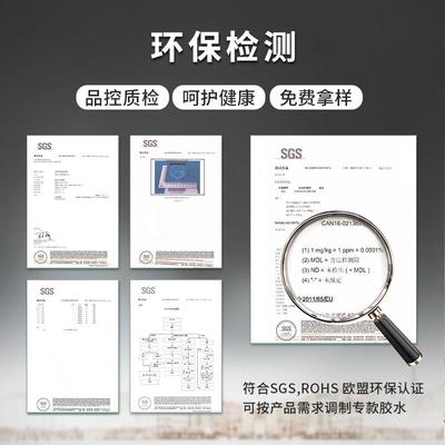 胜美沾有机硅密封胶8850硅胶粘金属胶粘剂织物粘RTV矽胶胶水