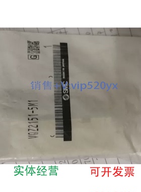 现货供应全新SMCVQZ2151-5M1电磁阀实物议价