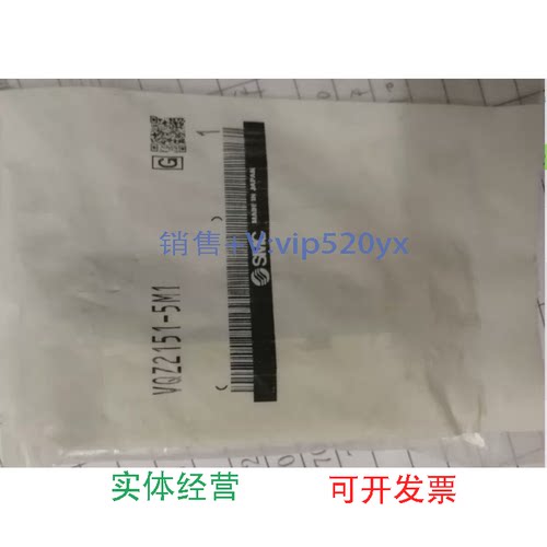 现货供应全新SMCVQZ2151-5M1电磁阀实物议价
