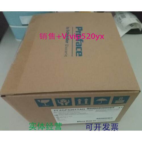 现货供应GP-4201T/PFXGP4201TAD普洛菲斯触摸屏，全新，拍前咨询