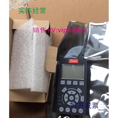 现货供应丹佛斯变频器控制面板LCP102130B1107LCP101130B1124