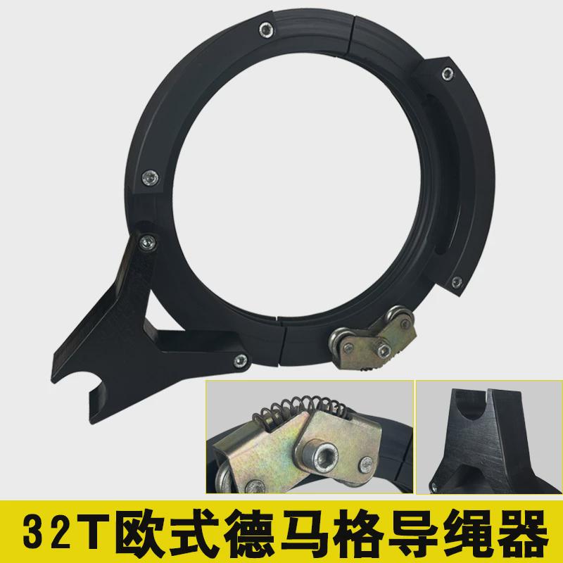 欧式电动葫芦导绳器科尼诺威德马格器排线尼龙25吨10吨3吨5t卫华