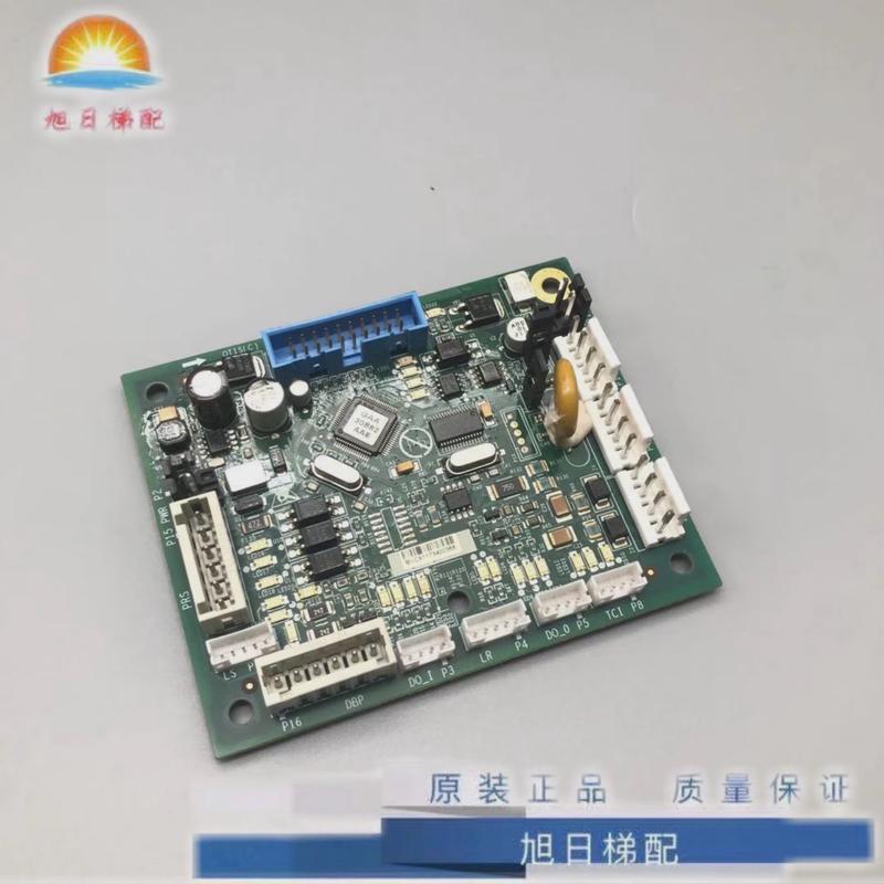 奥的斯电梯配件CSPB轿顶通讯板DBA26800CA1 DAA26800EL1 全新现货