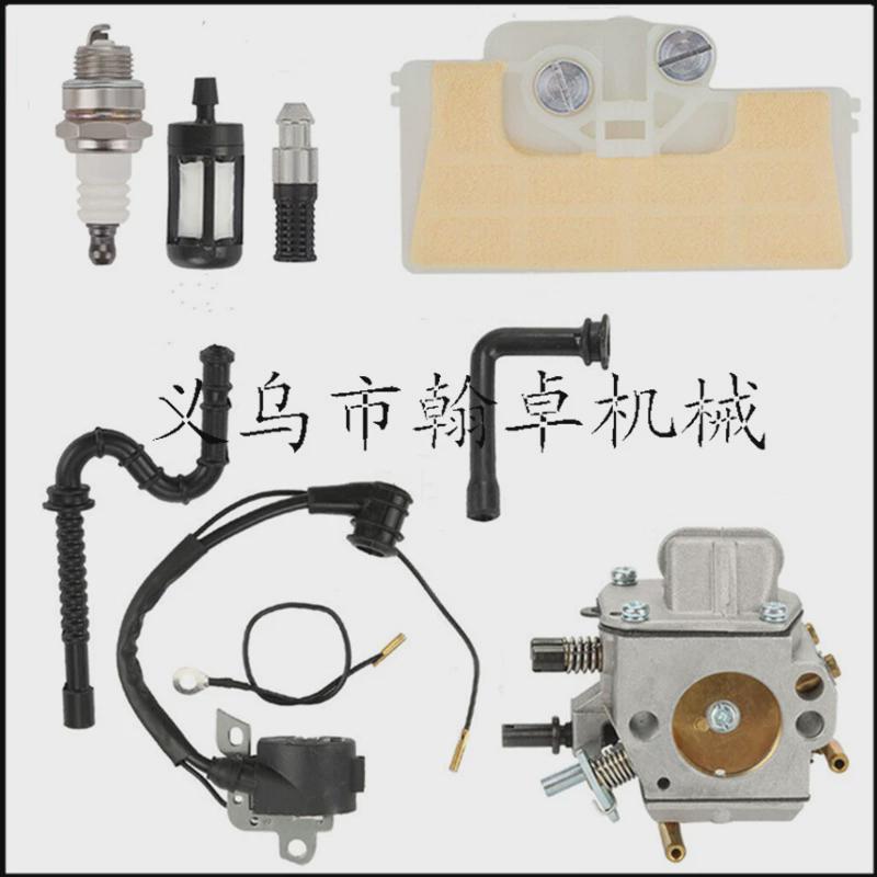 MS290MS390MS440MS310化油器高压包空滤器油管油锯配件