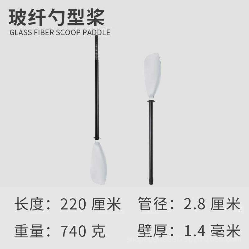 koetsu科特苏玻纤勺型桨贝壳船桨桨翼型桨面海洋舟巡航激流独木舟