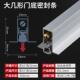 顶谷铝合金门底密封条隐藏式 门缝隔音条木门卧室门封条酒店门底条