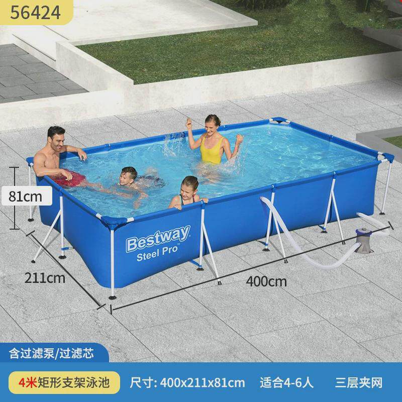 Bestway支架游泳池家用儿童宝宝免充气泳池家庭折叠鱼池户外水池
