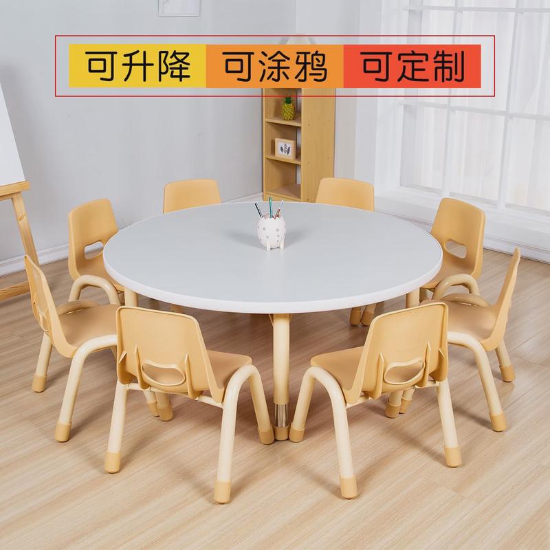 IL幼儿园桌椅餐桌学习桌儿童桌子套装宝宝学习可升降早教实木小圆