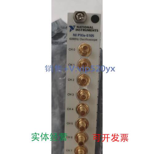 现货供应美国NIPXIE-5105现货出售，功能正常，成色好，议价出售