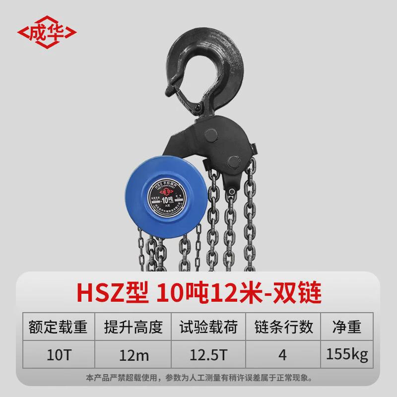 倒手拉葫芦圆形链手拉葫芦1t2t3t5t10吨重型手动葫芦起重手拉葫芦