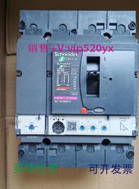 现货供应施耐德NS250N.NSX250H插入式断路器电子式脱扣4P200250