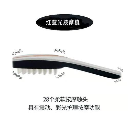 随意美电动按摩梳头部按摩器头皮护理仪震动彩光护发梳子厂家现货