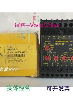 现货供应全新图尔克MS22-RI转速监控器