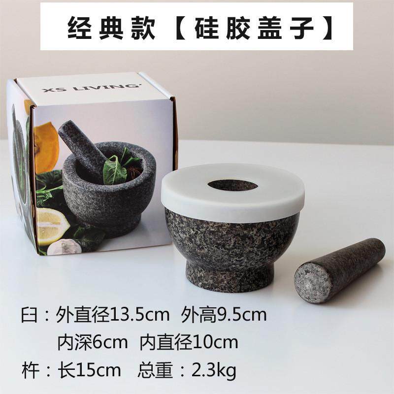 家用耐用蒜臼子铸铁老式研磨石头陶瓷剥蒜器加厚捣碎器仿古包邮