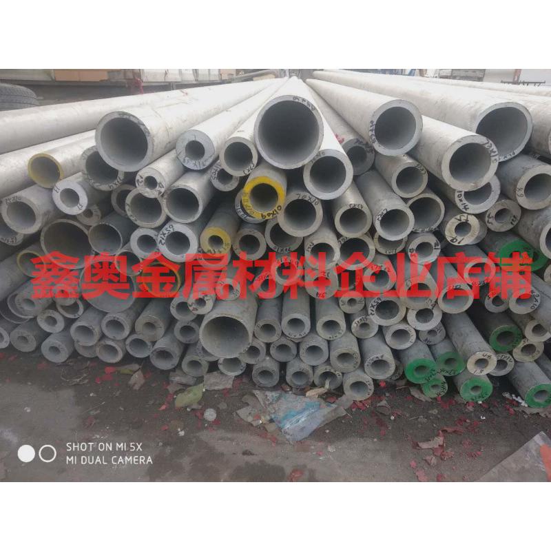 304不锈钢管材316l310s2205无缝工业管厚壁管空心圆管水管卫生管