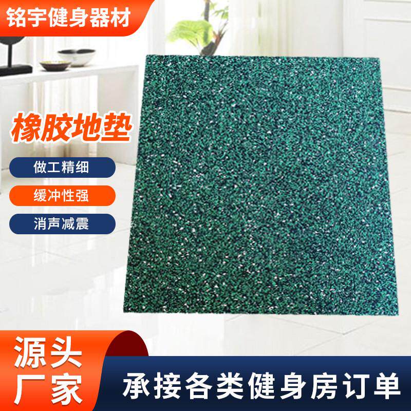 厂家直供杠铃哑铃力量区耐磨减震地垫娱乐场室内外地垫橡胶减震垫