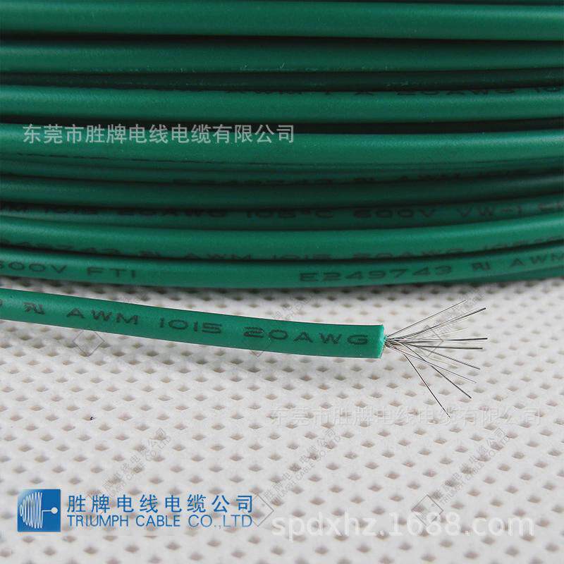 裸牌厂家直销ul1015-10awg电子线无氧胜铜足米电器设备用端子线