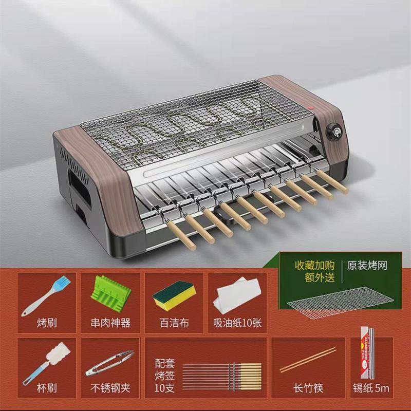 美恺便携家用新款户外烧烤炉韩式无烟达电动烤炉不沾盘室内烧烤炉