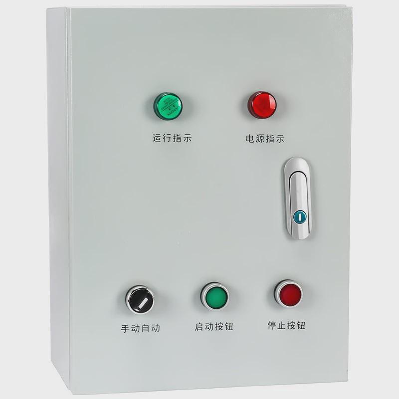 风机电成套配电箱水泵电机启动控制箱380v三相电箱成品4/7.5/11kw