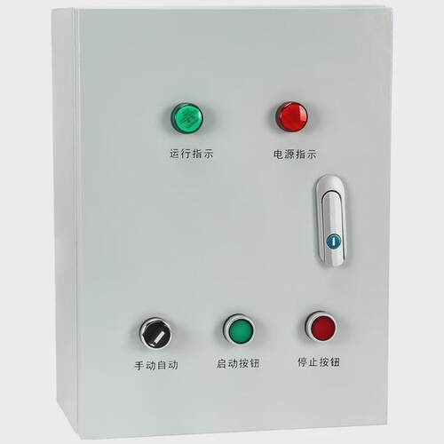 三相电成套配电箱水泵电机启动控制箱380V风机电箱成品4/7.5/11KW