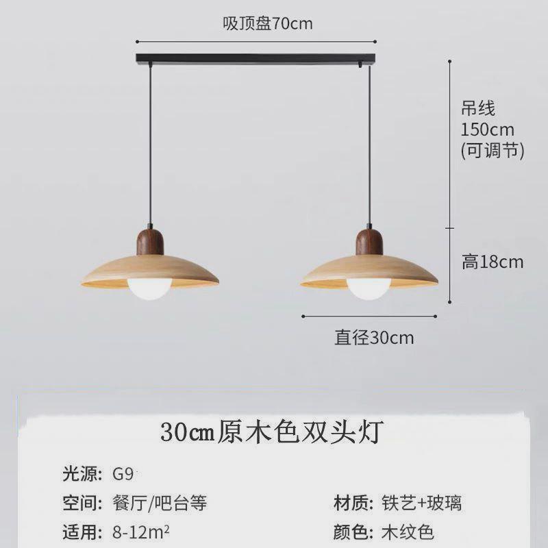 风复古民宿餐厅吧台吊灯侘寂日式茶室吧台小吊灯南洋风卧室床头灯