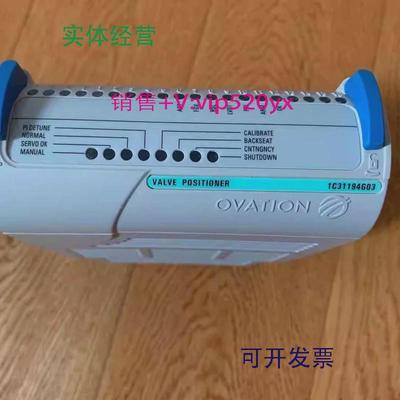 现货供应1C31194G03控制器艾默生模块卡件