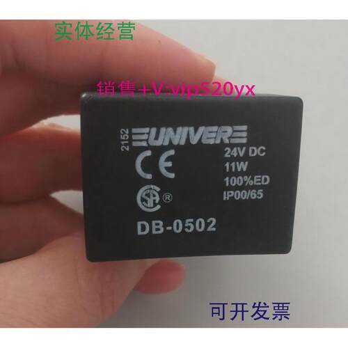 现货供应UNIVER,DB-0502/0510,DB-0507,DA-0051,DB-0509,DC-0302,